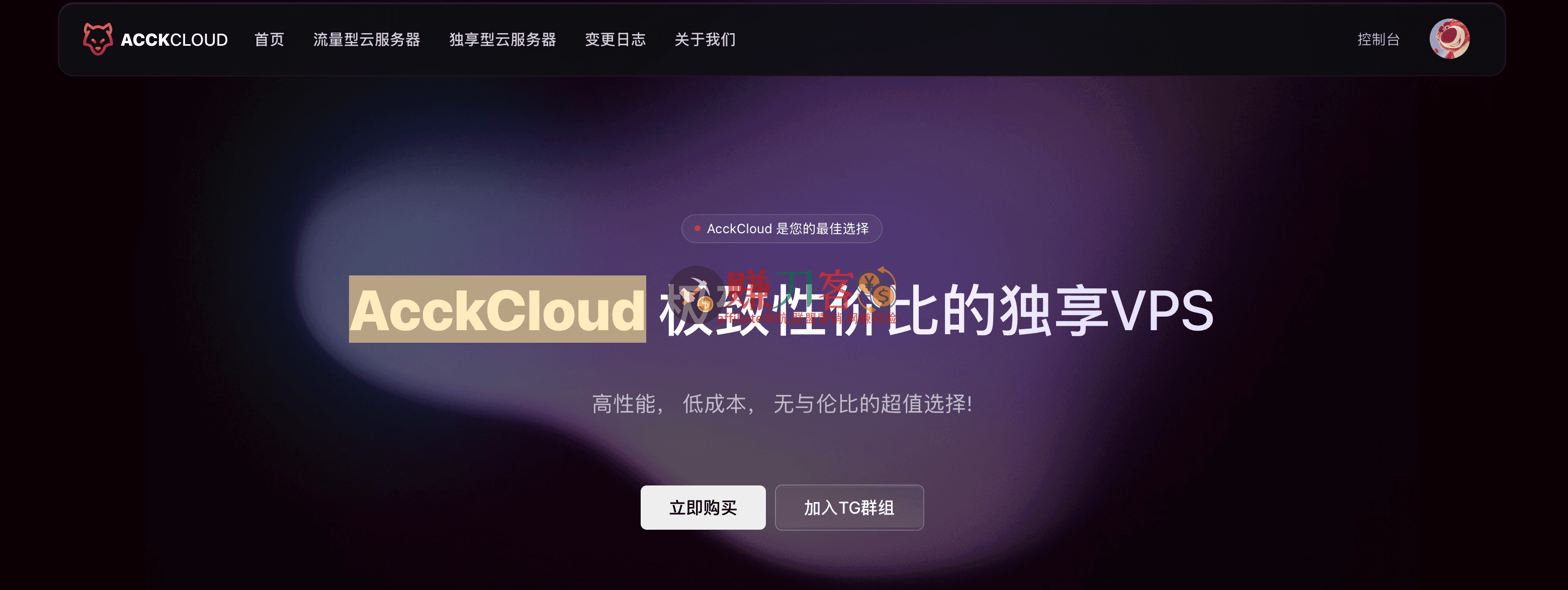 最新acckcloud优惠码2026,德国CN2 GIA VPS 低至季付99元套餐 可选不限流量