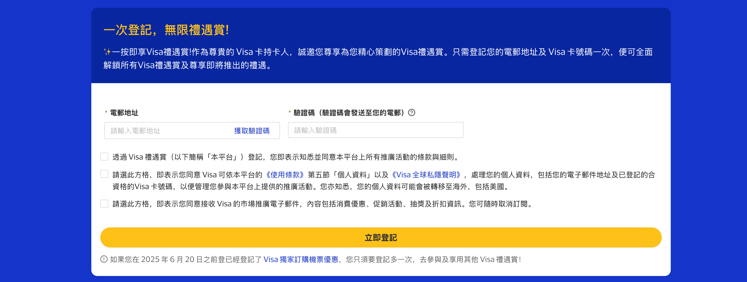 最新ANA全日空日本優惠2026年  香港飛東京來回連稅,053起、札幌,076起！免費送兩程日本內陸機！-图片4